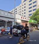 便民商业街