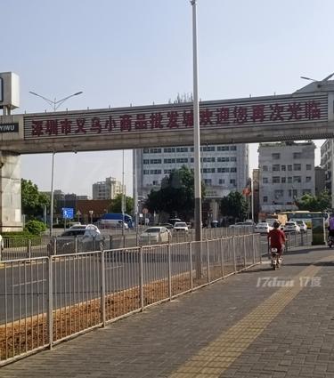 义乌商业街