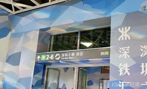 深圳之眼购物中心