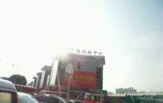 千禧购物中心