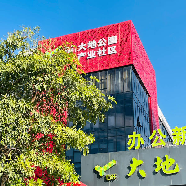 30～5500方独栋，精装大平层，联合办公，员工餐厅，公寓等