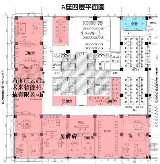 天山科技工业园 