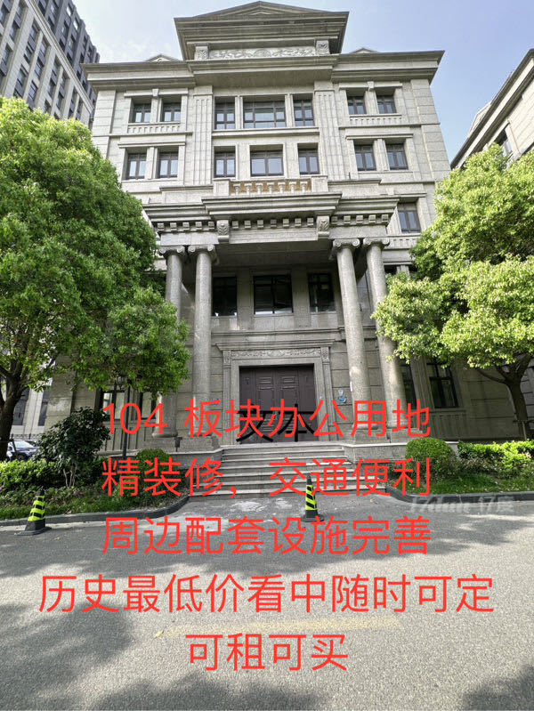 法式独栋