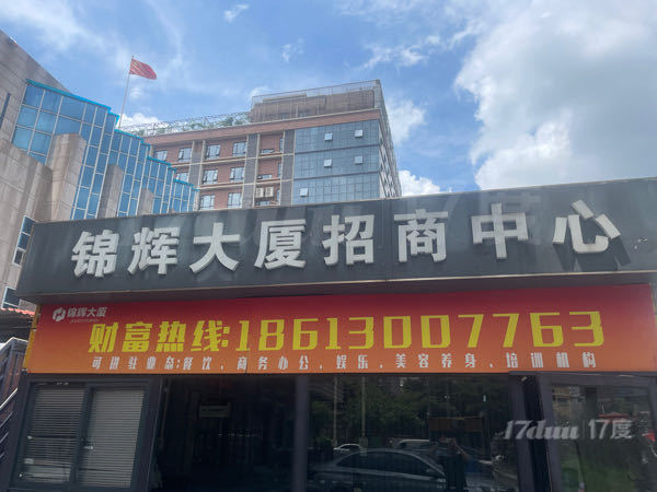 白云区