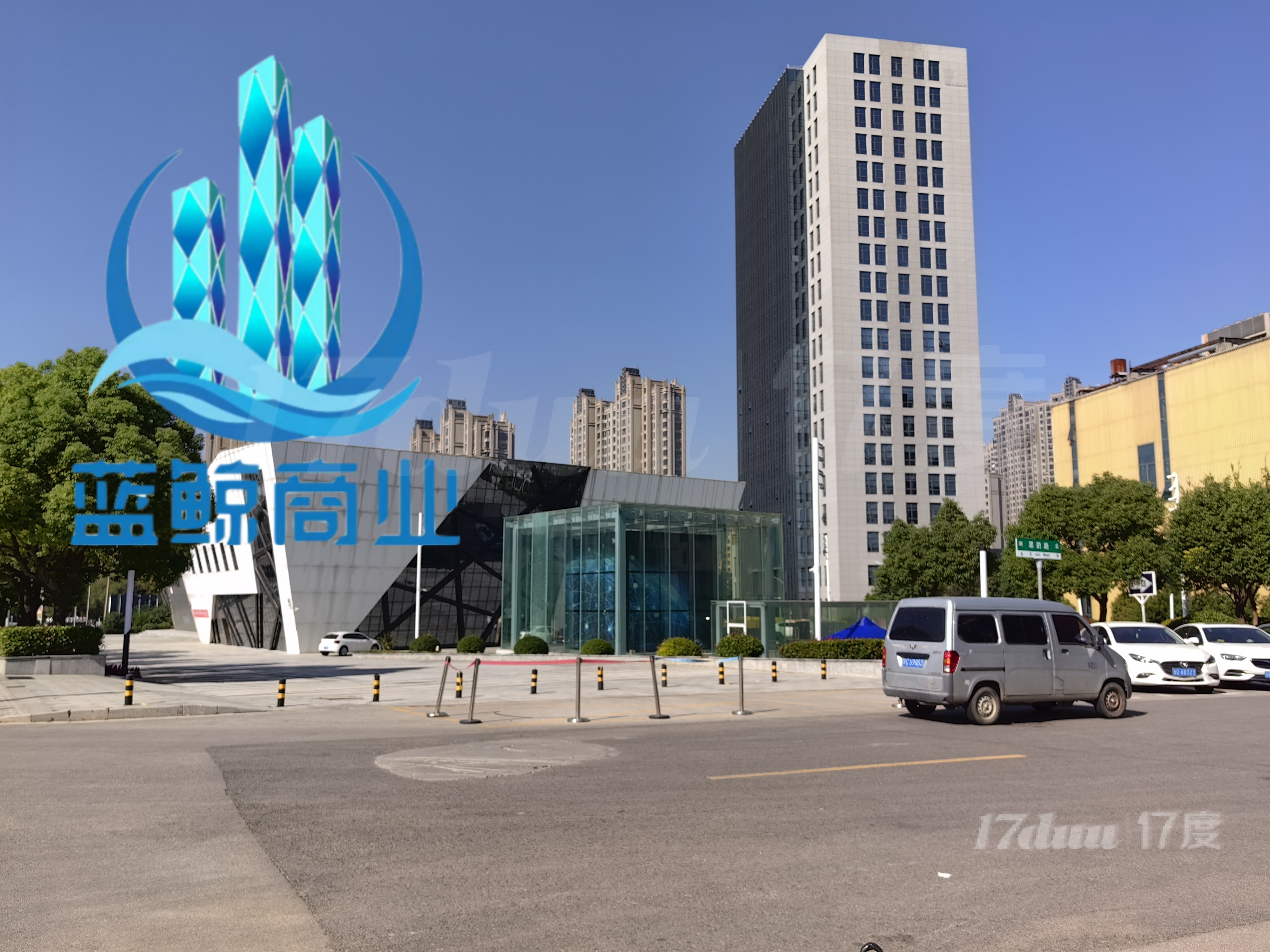 徐州经济开发区软件园