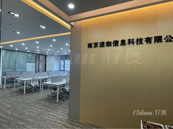 免费推荐 小龙湾地铁口220平豪华装修带家具