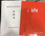 境外及深圳金融类公司注/册代理记账银行开/户工商
