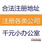 长沙银华大厦，旺德府大厦卡位出租