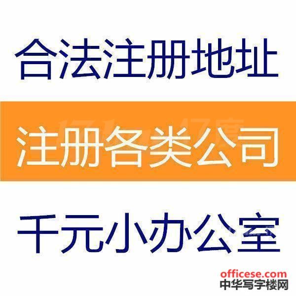 长沙银华大厦，旺德府大厦卡位出租
