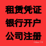 前海3人间办公室1380元《红本凭证》可注.册变更