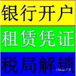 150元！！成都会议室！特价有限！送茶水！送水果！