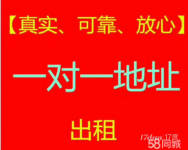 150元??！成都会议室！特价有限！送茶水！送水果！