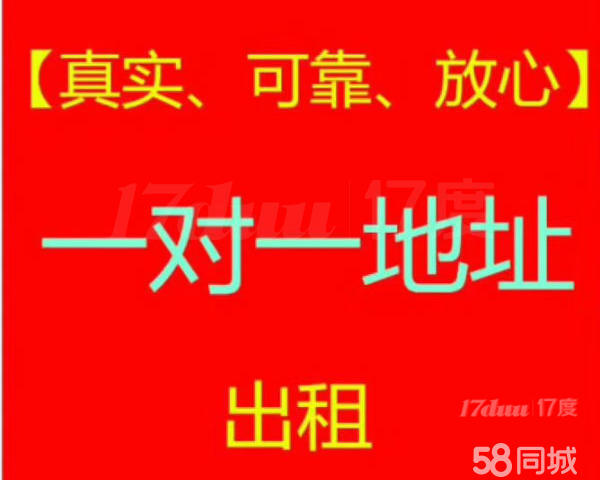 150元！！成都会议室！特价有限！送茶水！送水果！