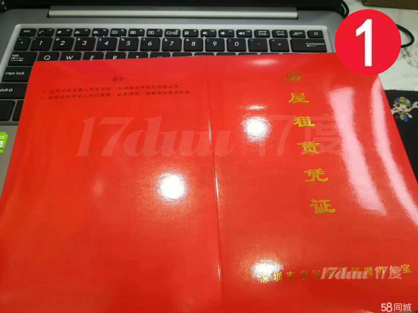 南山【小型办公室】【办公卡座】出租