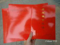 (出租)异常解除开对公账户，罗湖百货红本办公室费用全包