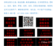 杭州会议室限时出租100/小时可容纳100人内大小可调