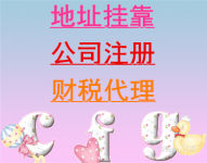 布吉南岭1983创意小镇【共享办公室出租】可注册