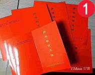 前海商务中心小型办公室出租，红本可办食品流通许可，解锁异常