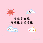 龙岗布吉办公即租即用有红本可注.册解除异常
