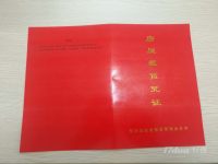 宝安西乡臣田农批市场/小面积户型注册变更公司首选写字楼