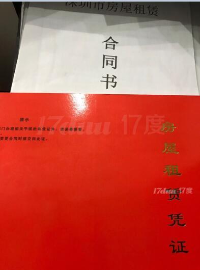 低至1000龙华地铁口写字楼精装全包送红本凭证解除地址异常