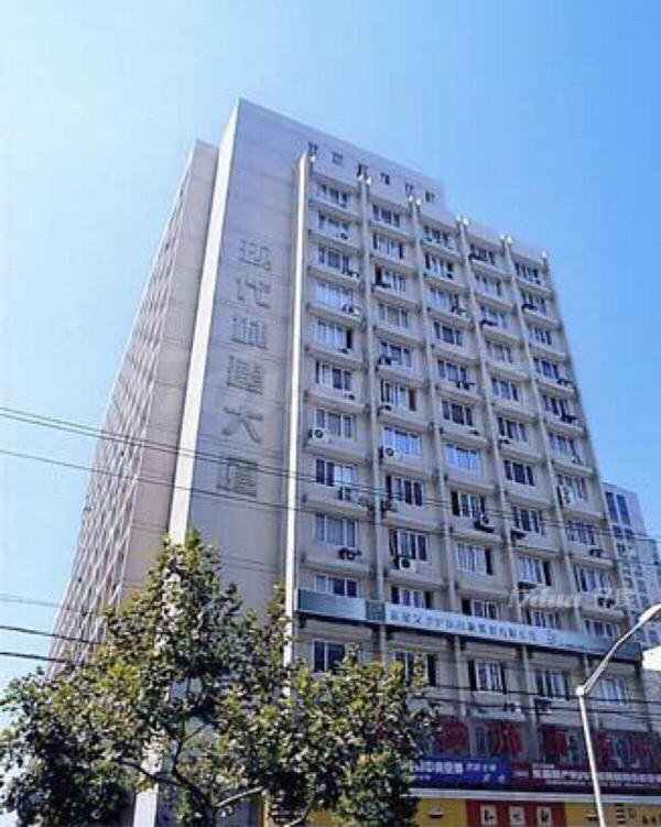 现代城建大厦