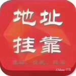前海公司地址出租，正规租赁凭证
