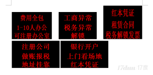 南山蛇口办公室/共享办公室，980起租可注/册