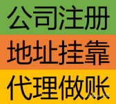南山写字楼出租，办公设施齐全，拎包办公，赠送网络