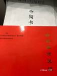 宝安地址挂靠一可赠送红本+免租期，可异常解锁