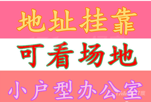 布吉税局地址异常税务异常适用办公室配合看场地