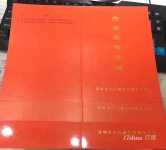 南山精装办公室，有红本解锁异?；?，可注册配合验场地