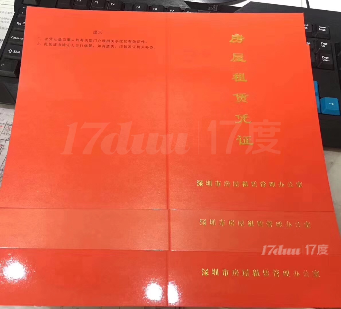 南山精装办公室，有红本解锁异常户，可注册配合验场地