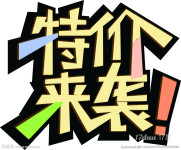 新公司注/册，出红本，异常解锁，地址挂靠，场地核查