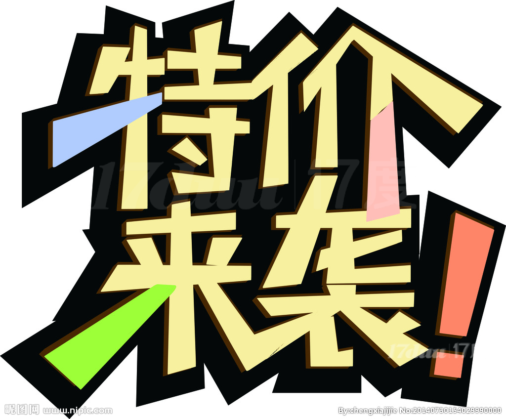 新公司注/册，出红本，异常解锁，地址挂靠，场地核查