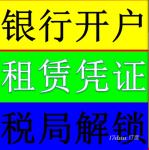 南山办公室年底大特价办公室1280元全包全包全包！免一切杂费