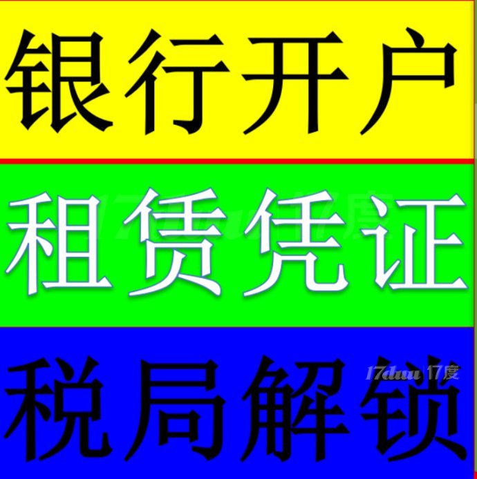 南山办公室年底大特价办公室1280元全包全包全包！免一切杂费