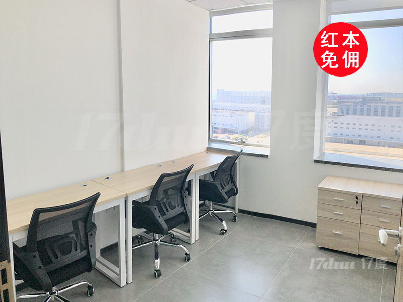 南山《地址挂靠+可注.册公司，中小型办/公室》费用全包