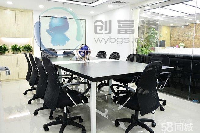 广州越秀区农林下路培训室出租/设备齐全