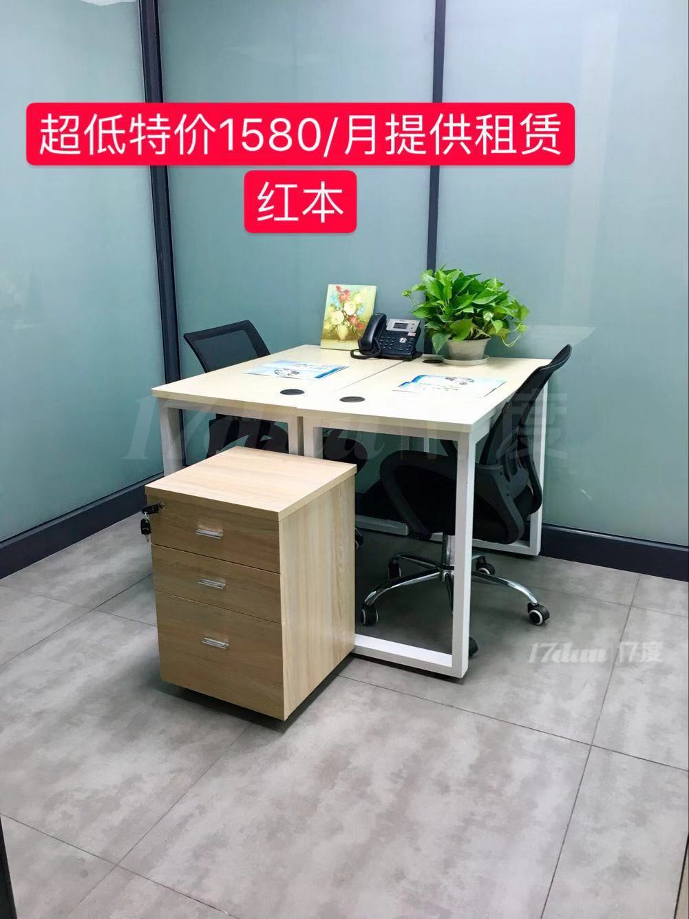 现代化办公环境,专业化前台服务,办公室租赁,静候您