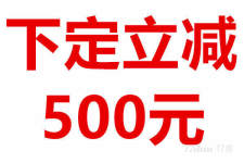 南山精装修小面积办公间出租980元起全包带红本出租
