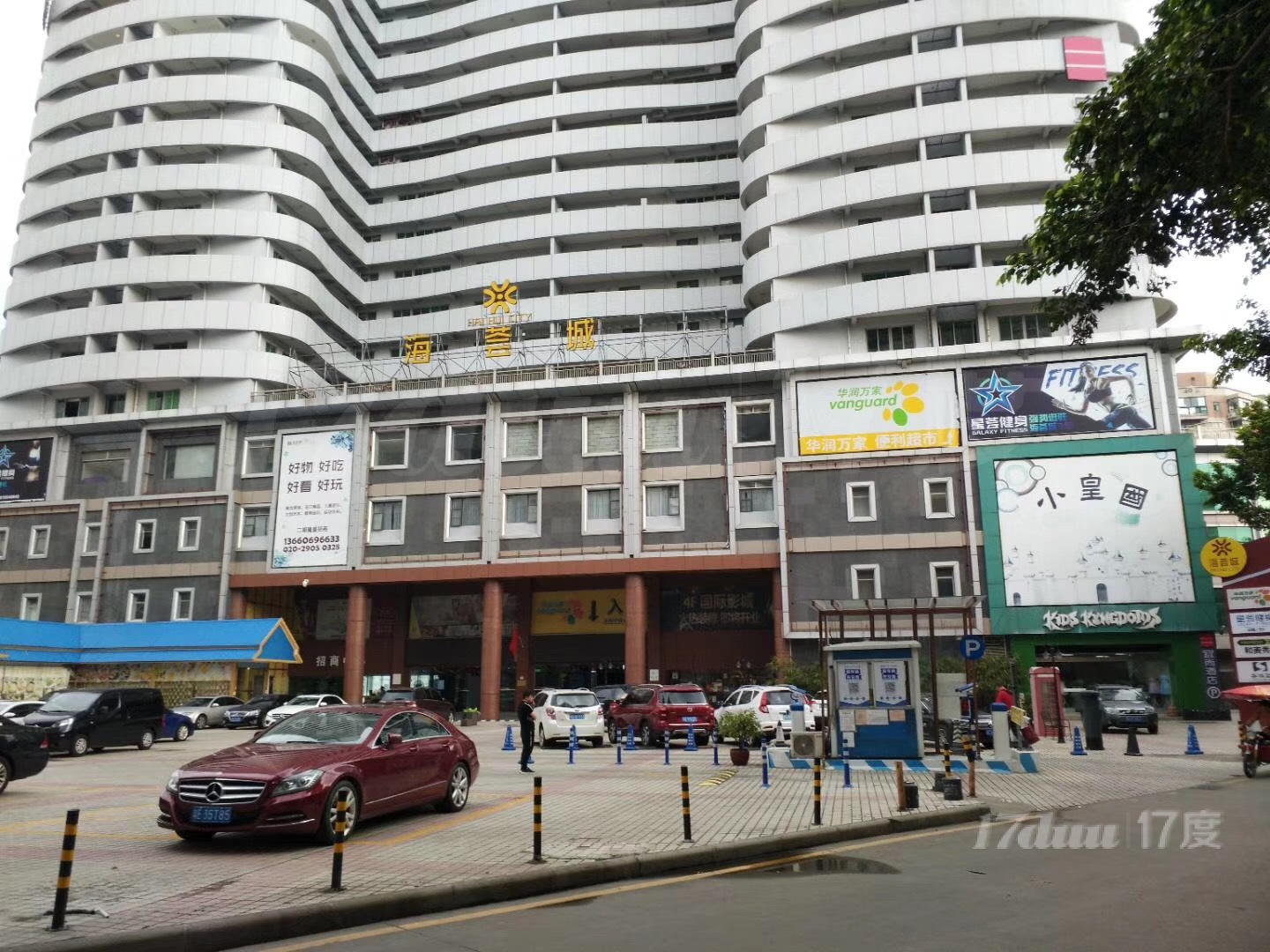 广州花地湾1~20人提前招租费用全免精装修