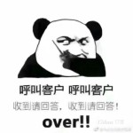 前海自贸区全免全免全免办公室拎包办公室可短租带红本