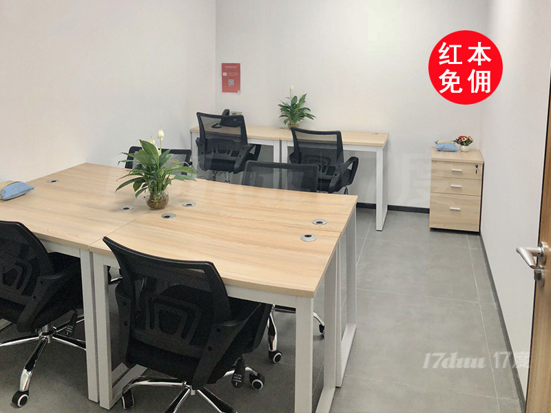 宝安西乡《创业室,办/公室出租》地址托管，提供红本