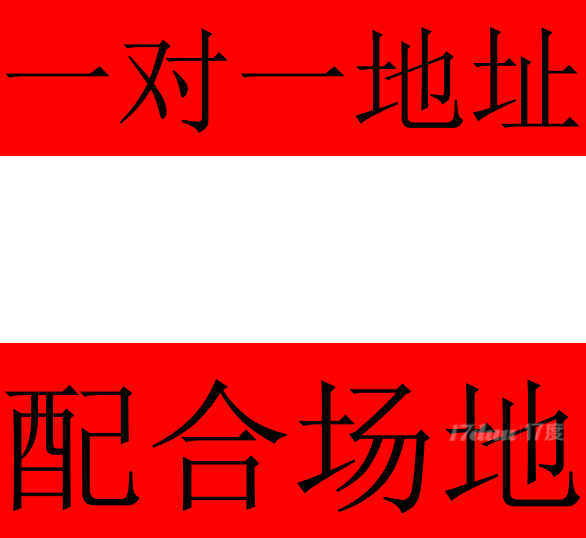 前海精装办公室出租【办理劳务派遣证】非中介