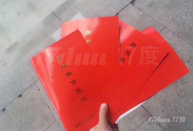 【个人】华强北办公室、地址挂靠、租赁凭证、带电脑即可办公