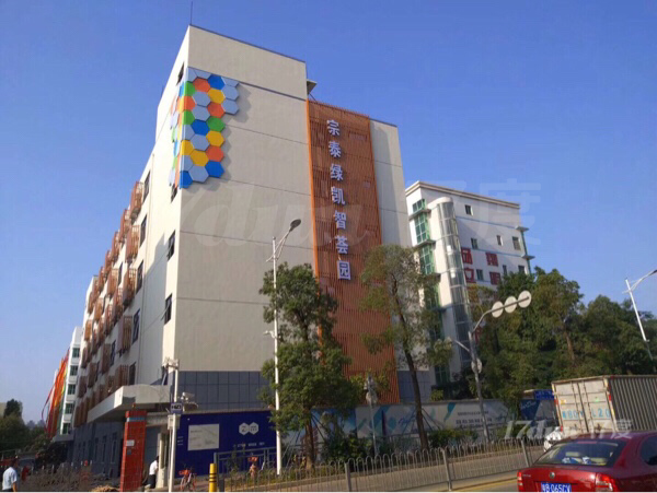 宗泰绿凯智荟园