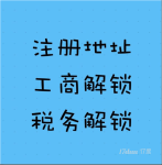 出租车公庙黄金地段带家私包水电网络拎电脑即可办公