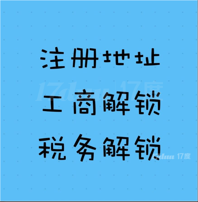 出租车公庙黄金地段带家私包水电网络拎电脑即可办公