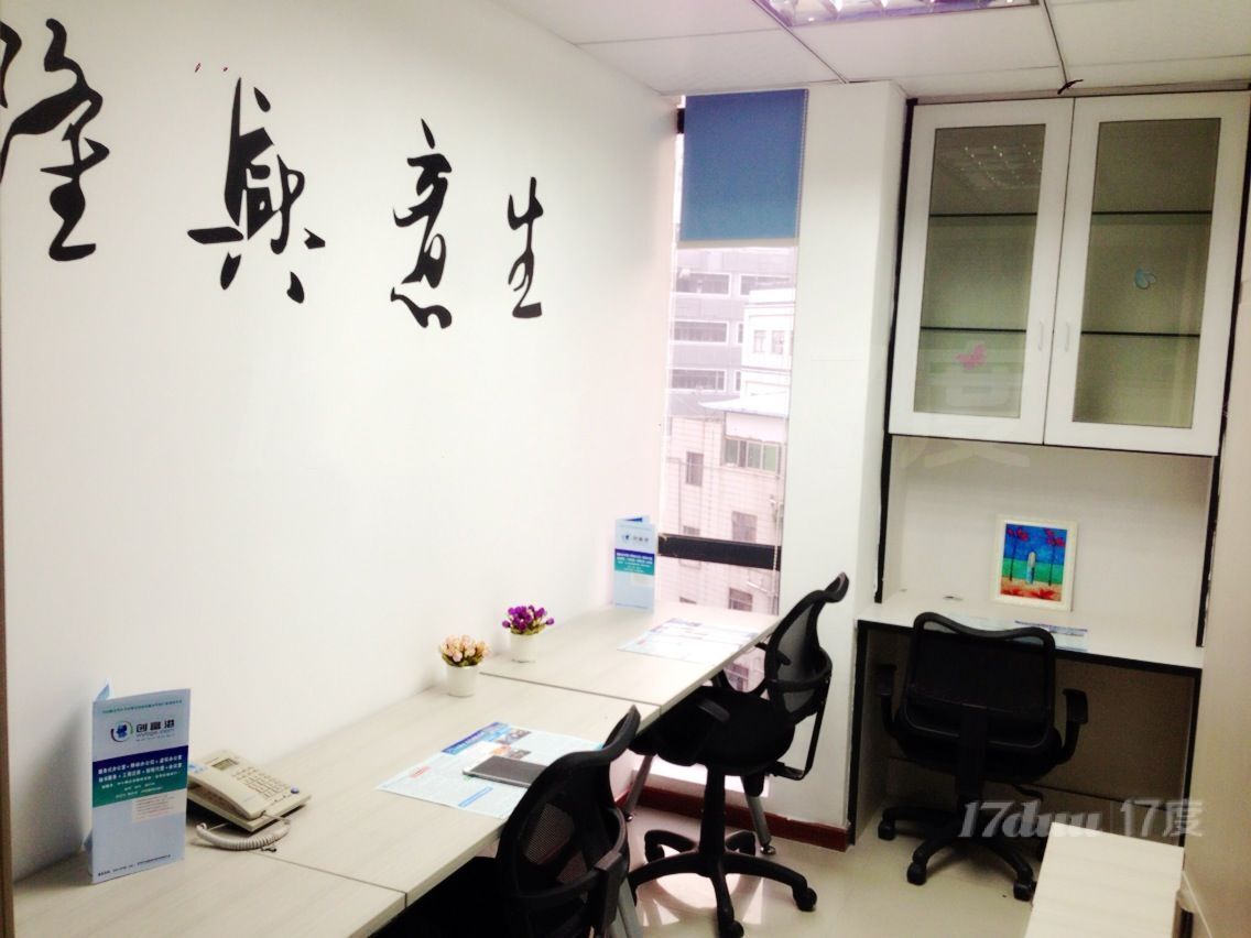 花样美年广场10人间精装办公室【注.冊+免租】